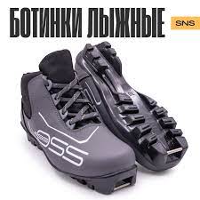 Ботинки SPINE Loss 443 (SNS) р-р 41 